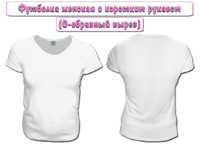 Женская футболка с O-образным вырезом